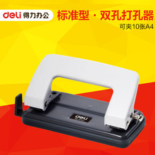 政策文件-海城市(图1)