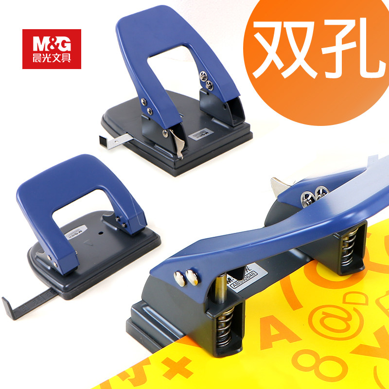 一种小型办公用文件打孔机(图1)