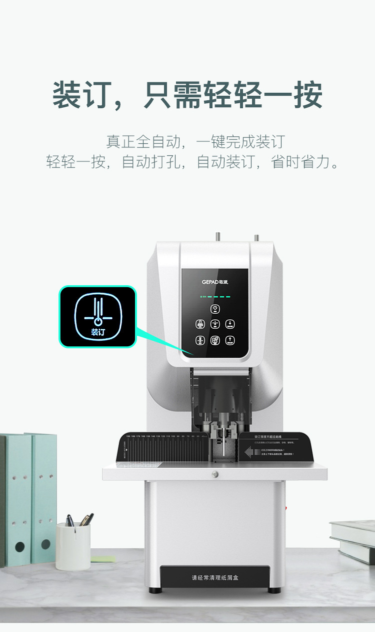 滕州市政府信息公开--部门文件(图1)