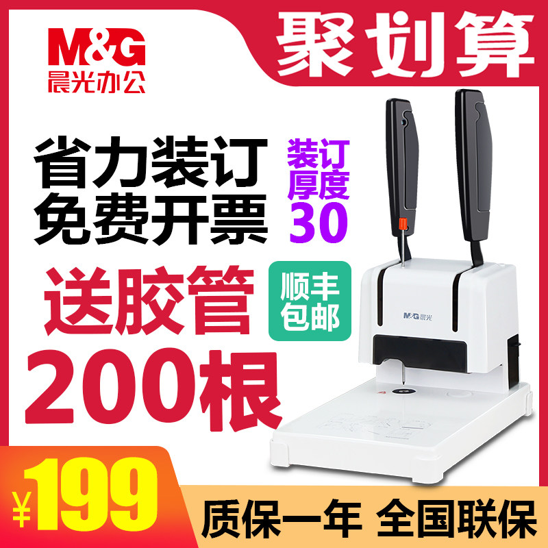 现代打孔机多少钱能买到？(图1)