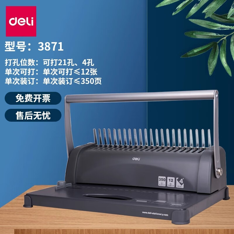 柯尼卡Pi4700e复合机输出详细对话框的功能(图1)