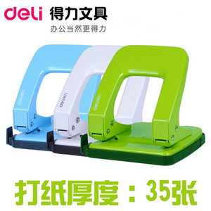 如何装订文件-百度经验(图1)