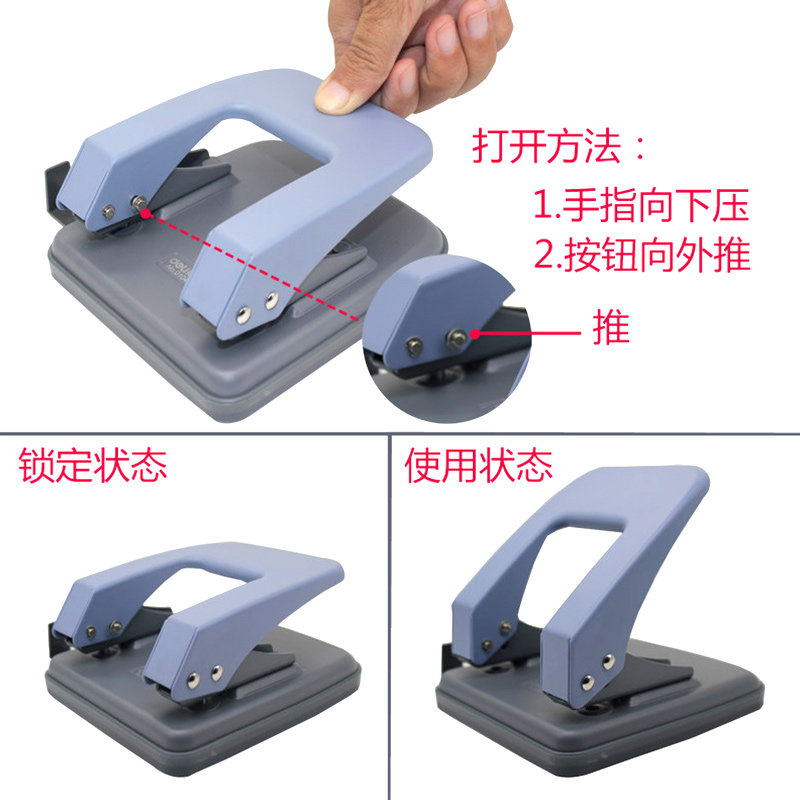 财务凭证装订机的基本原理及应用场景(图1)