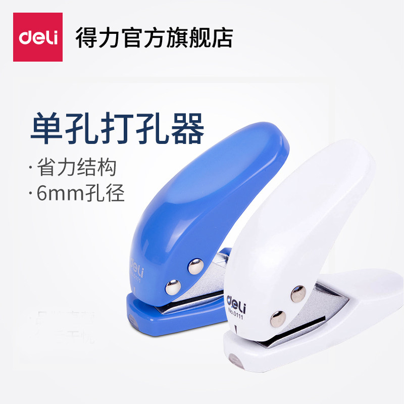 科密CM-50B全自动财务凭证装订机热熔铆管激光定位电动打孔装订机(图1)