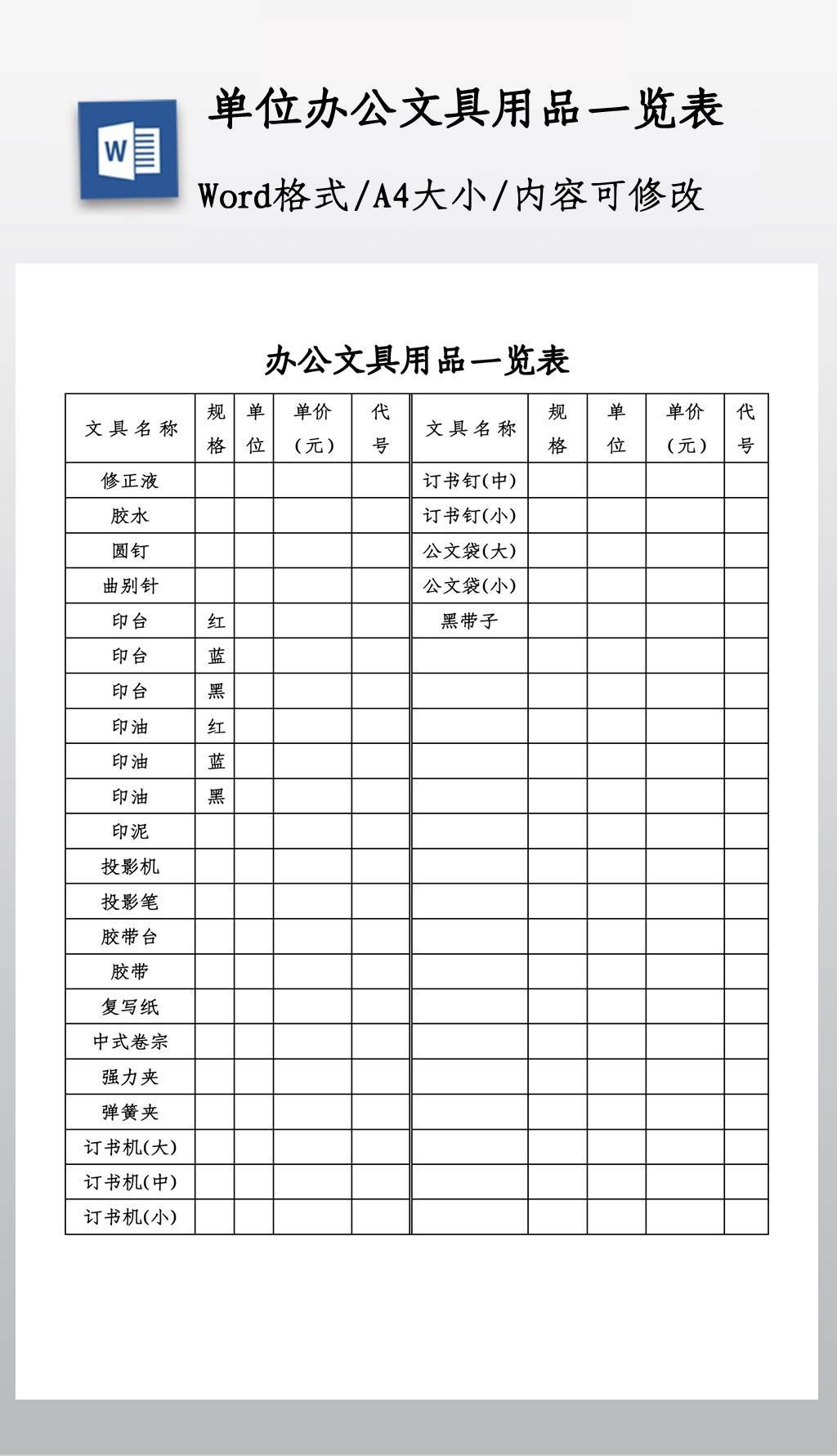 公司资讯_东方财富网(图1)