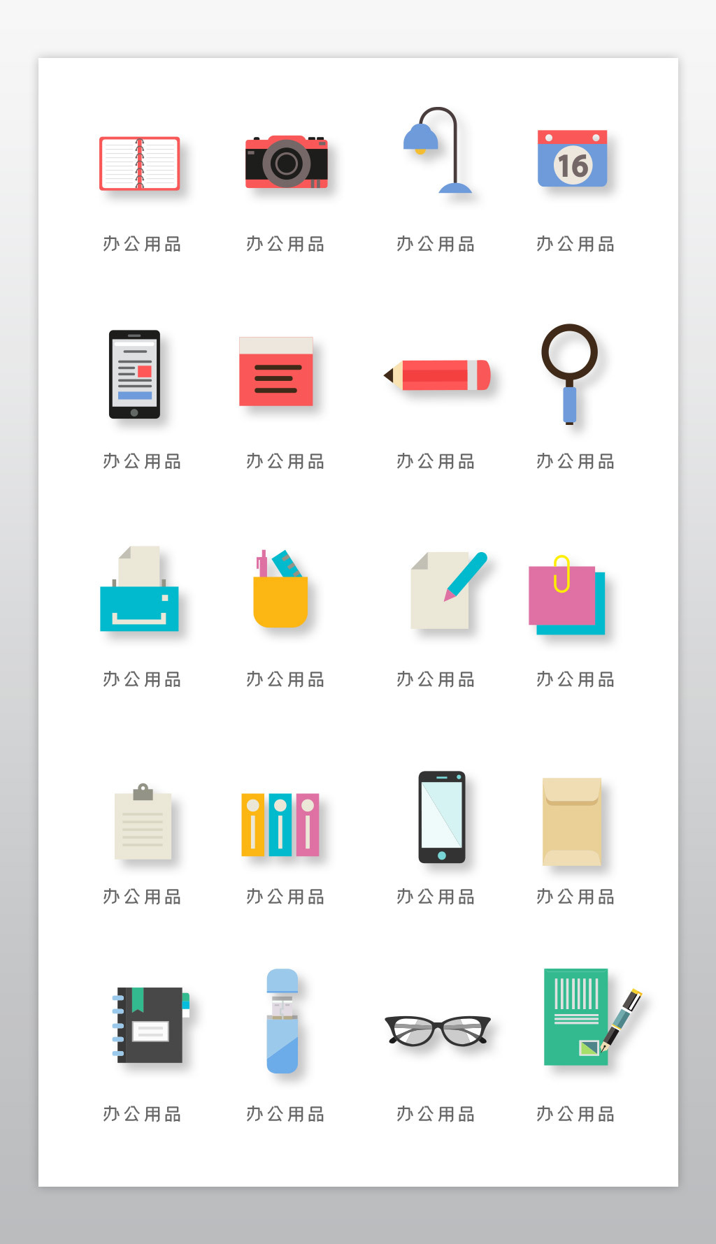 JapanDrugstoreShow(图1)