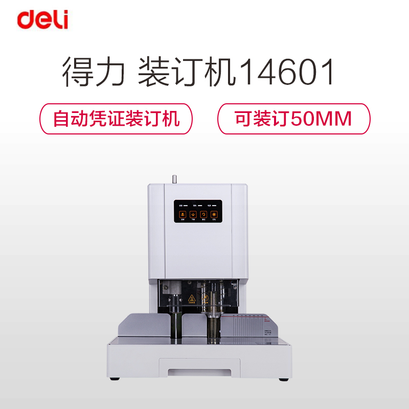 朗特智能(300916)_最新价格_行情_走势图—东方财富网(图1)
