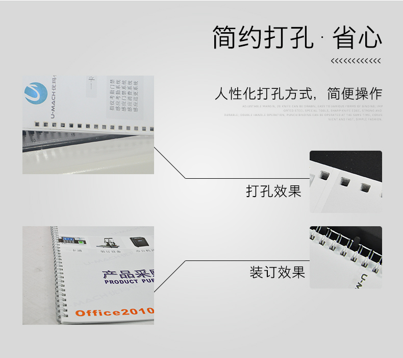 【档案课堂】视频教你如何操作“三孔一线”装订法？(图1)