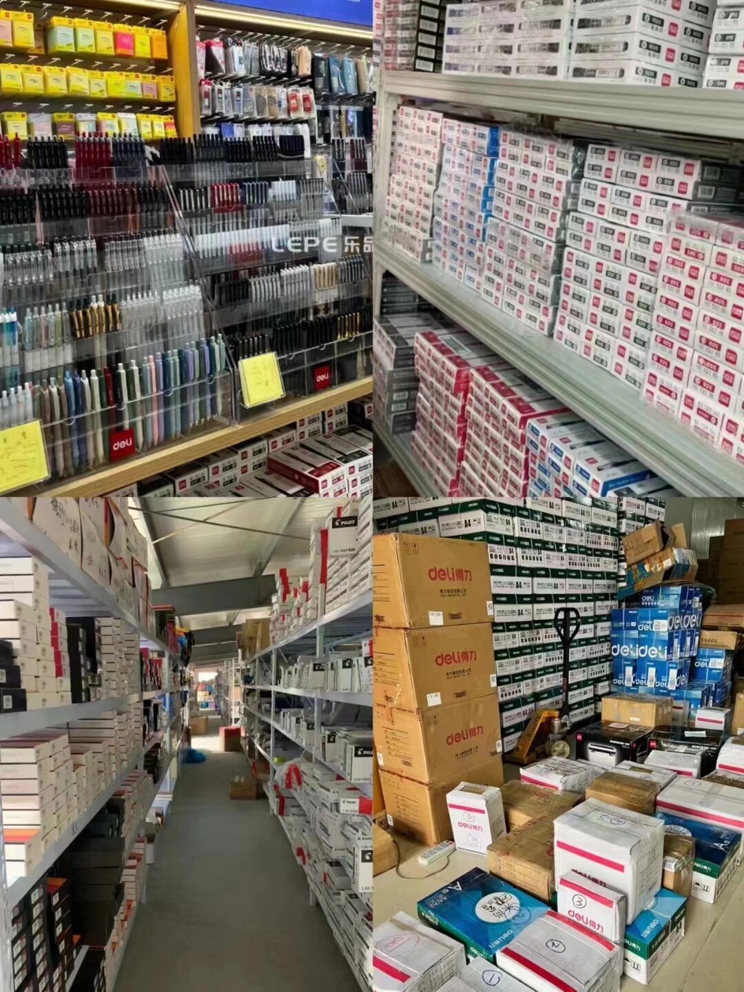 办公学习文具用品-办公学习文具用品价格、图片、排行-阿里巴巴(图1)