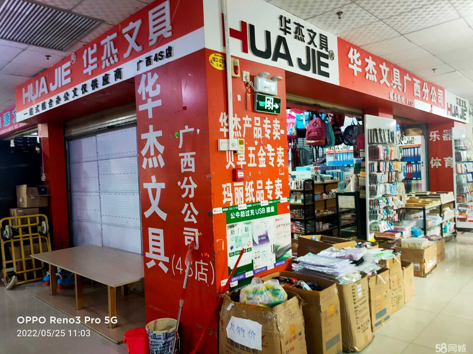 晨光文具品牌连续九年登榜“中国500最具价值品牌”(图1)