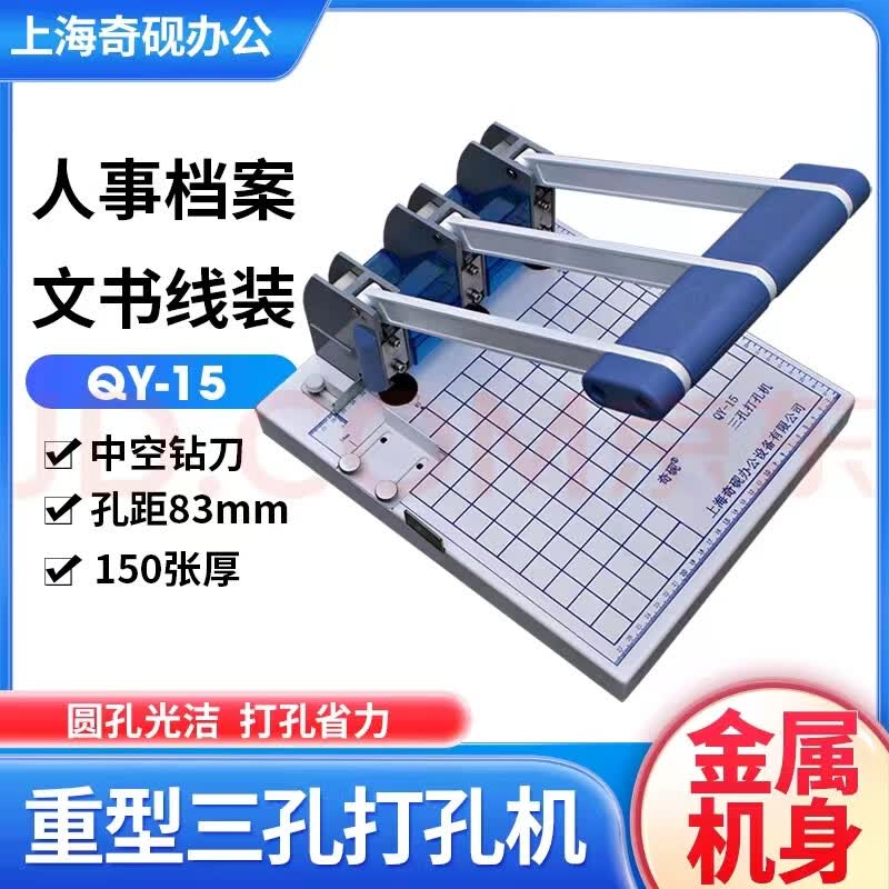 文件夹装订夹的制作方法(图1)