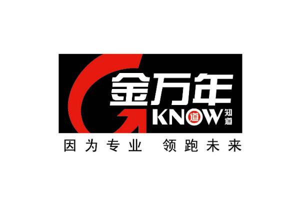 ST恒信(300081):ST恒信:关于完成工商变更登记并换发营业执照(图1)