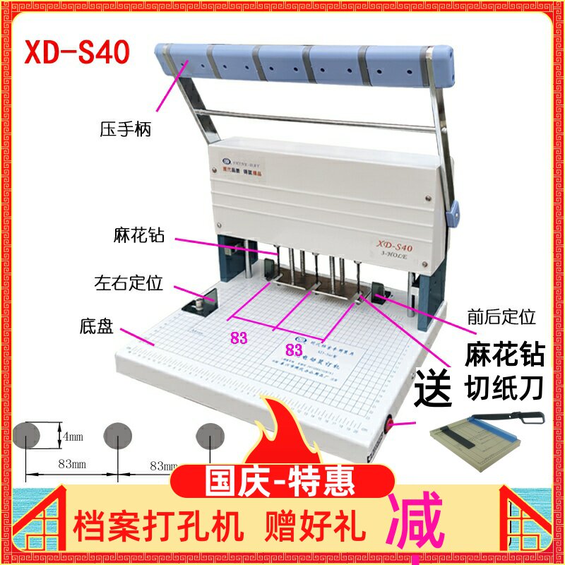 光伏装备首次实现“甘孜造”(图1)