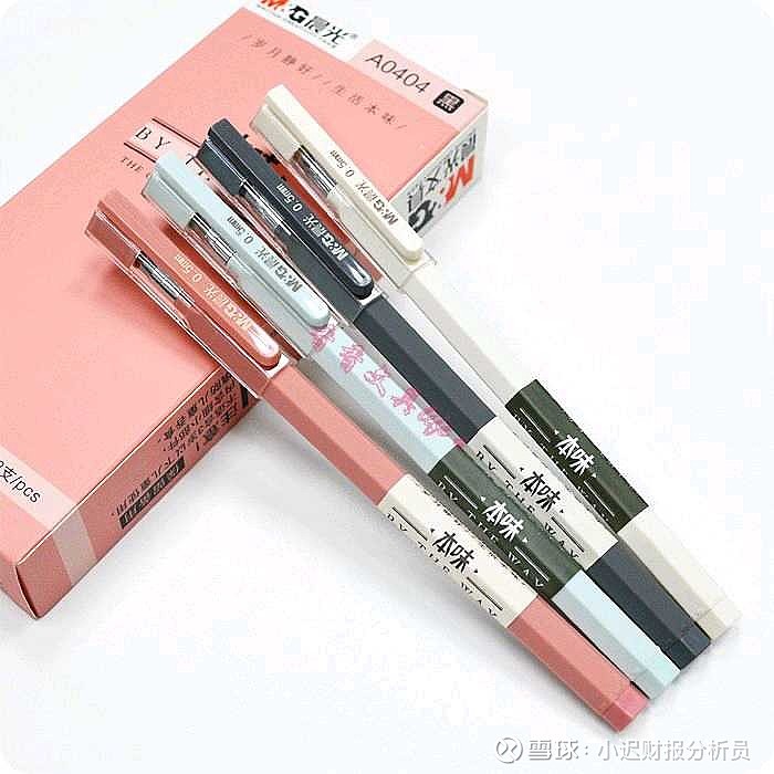 晨光文具招聘信息工资待遇电话-好猎头网(图1)