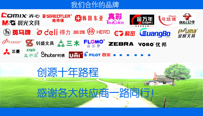 南昌晨光文化用品有限公司(图1)
