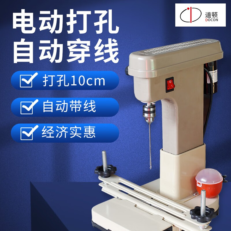 【热熔打孔装订机】_热熔打孔装订机价格图片品牌_批发厂家-阿里巴巴(图1)
