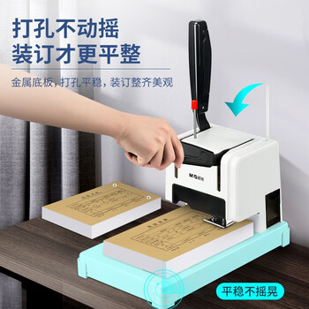 全自动打孔机的研究现状及发展趋势(图1)