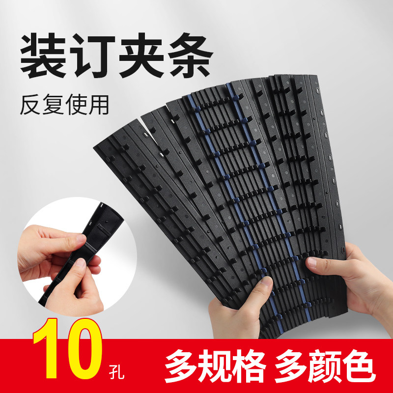 打孔机报价(图1)