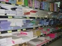 民生银行招标结果:中国民生银行股份有限公司总行办公区保安服务采购项目评审结果公示(图1)