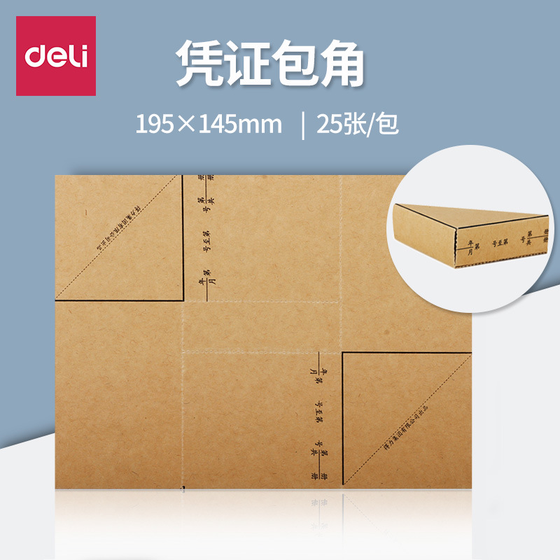 宜昌市宜星市政建设有限公司宜昌市宜星市政建设有限公司2026年度办公家具采购竞争性谈判公告(图1)