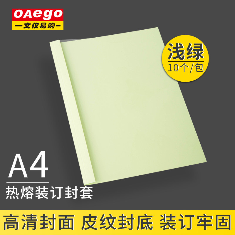 鞍山市生态环境局海城分局对辽宁青龙剑节能建材科技发展有限公司年产2万吨铁钉建设项目等5个环境影响评价文件作出审批意见的公告(图1)