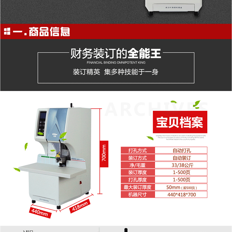 百融智能-W(06608)最新价格_行情_走势图—东方财富网(图1)