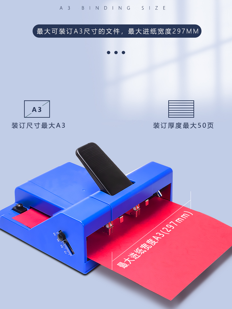 打孔机塑料打孔机(图1)