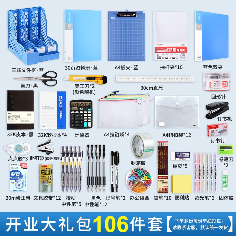 笔记本定做_记事本定制_活页笔记本_记事本印刷_金伯爵文具厂家(图1)